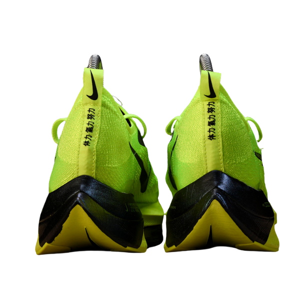 Zapatillas de running Nike Air Zoom Alphafly Next% 2 Volt